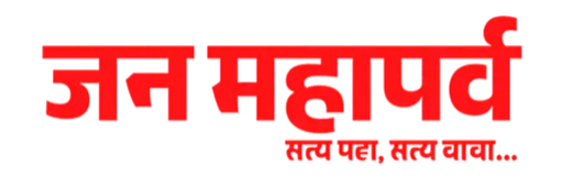 mahaparvnews.in