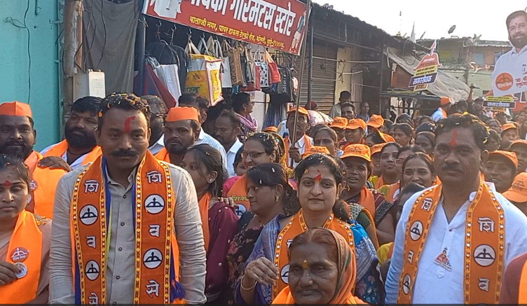 पिंपरी-चिंचवड प्रभाग 08 मध्ये शिवसेना शिंदे गटाचे जोरदार शक्तीप्रदर्शन! PCMC