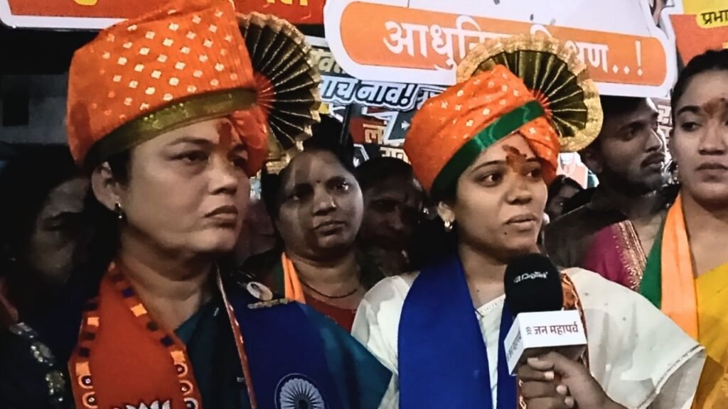 BJP